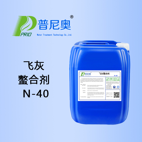 江苏飞灰螯合剂N-40