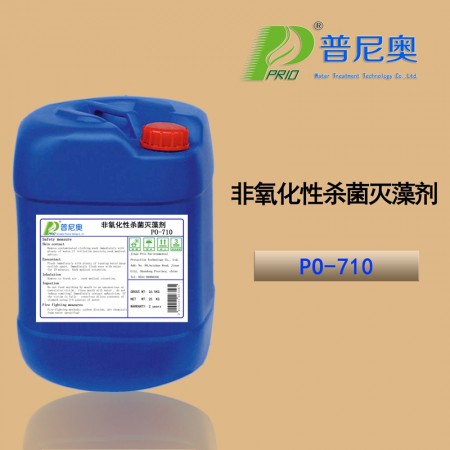 河北非氧化性杀菌灭藻剂PO-710