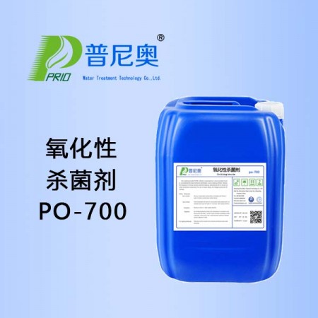 河南氧化性杀菌剂PO-700